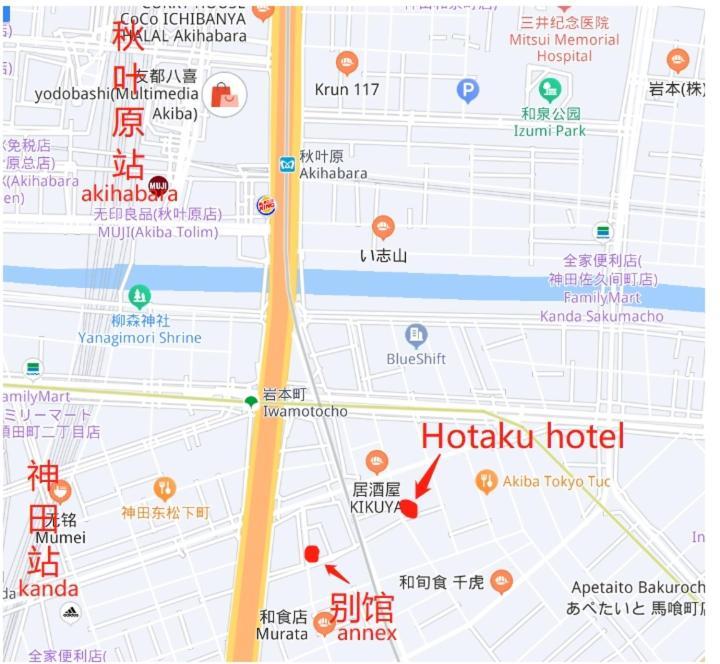 Hotaku Hotel Akihabara Tokio Exterior foto